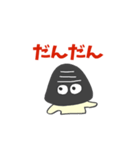 宍道湖のシジミちゃん(出雲弁（個別スタンプ：2）