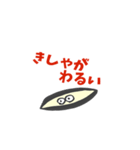 宍道湖のシジミちゃん(出雲弁（個別スタンプ：26）