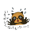 愉快大盛（個別スタンプ：37）