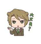 クマさん、ウサさんとかわいい子供達（個別スタンプ：8）