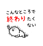 やだやだやだ（個別スタンプ：38）