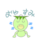 Mr.河童（個別スタンプ：17）