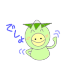 Mr.河童（個別スタンプ：37）