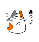 返事は任せろニャン♪（個別スタンプ：6）