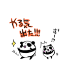 Mrパンダ・Msパンダ第二弾（個別スタンプ：7）