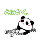 毎日使いたくなる接続詞（個別スタンプ：31）