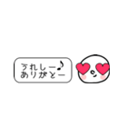 シンプルな細長スタンプNO.1（個別スタンプ：1）