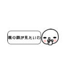 シンプルな細長スタンプNO.1（個別スタンプ：7）