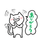 4色にゃんこ（個別スタンプ：11）