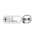 シンプルな細長スタンプNO.2（個別スタンプ：19）