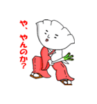 ぎょう侍（個別スタンプ：27）