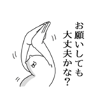 人型動物の優しい世界（個別スタンプ：2）