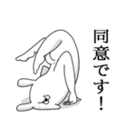 人型動物の優しい世界（個別スタンプ：20）