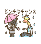 きりんのサラリーマン（個別スタンプ：36）