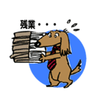 サラリーマン犬太郎（個別スタンプ：7）