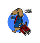 サラリーマン犬太郎（個別スタンプ：26）