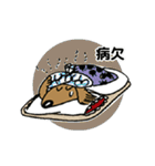 サラリーマン犬太郎（個別スタンプ：28）