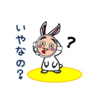 お面ウサギ（個別スタンプ：31）