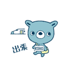 学校広報スタンプ（個別スタンプ：8）