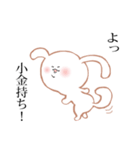 悪童犬！ちょろ（個別スタンプ：18）