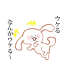 悪童犬！ちょろ（個別スタンプ：32）