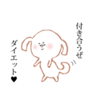 悪童犬！ちょろ（個別スタンプ：36）