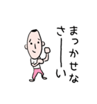 やさしくていいひと（個別スタンプ：7）