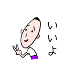 やさしくていいひと（個別スタンプ：8）