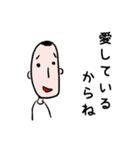 やさしくていいひと（個別スタンプ：11）