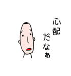 やさしくていいひと（個別スタンプ：18）