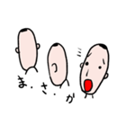 やさしくていいひと（個別スタンプ：24）