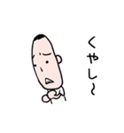 やさしくていいひと（個別スタンプ：39）