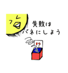 おうえん仲間(日本語版)（個別スタンプ：5）