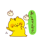 トラtoうさぎno敬語deおしゃべり☆（個別スタンプ：9）