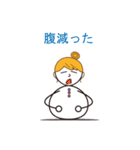 ゆきひめ（個別スタンプ：12）