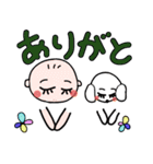 ぼくとしろいぬ（個別スタンプ：3）