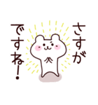 敬語でおしゃべりくま（個別スタンプ：9）
