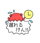 博多明太ラッコちゃん（個別スタンプ：19）