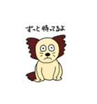 へたれ犬（個別スタンプ：7）