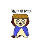 へたれ犬（個別スタンプ：10）