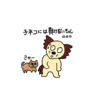 へたれ犬（個別スタンプ：16）
