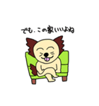へたれ犬（個別スタンプ：23）
