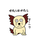 へたれ犬（個別スタンプ：26）