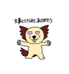 へたれ犬（個別スタンプ：29）