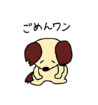 へたれ犬（個別スタンプ：40）