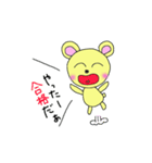 クマのくーたん（女子高校生編）（個別スタンプ：23）