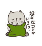 シロメ（個別スタンプ：7）