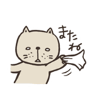 シロメ（個別スタンプ：39）