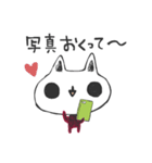 ねこ目じゃない猫（個別スタンプ：37）