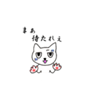 ねこじゃが1（個別スタンプ：21）